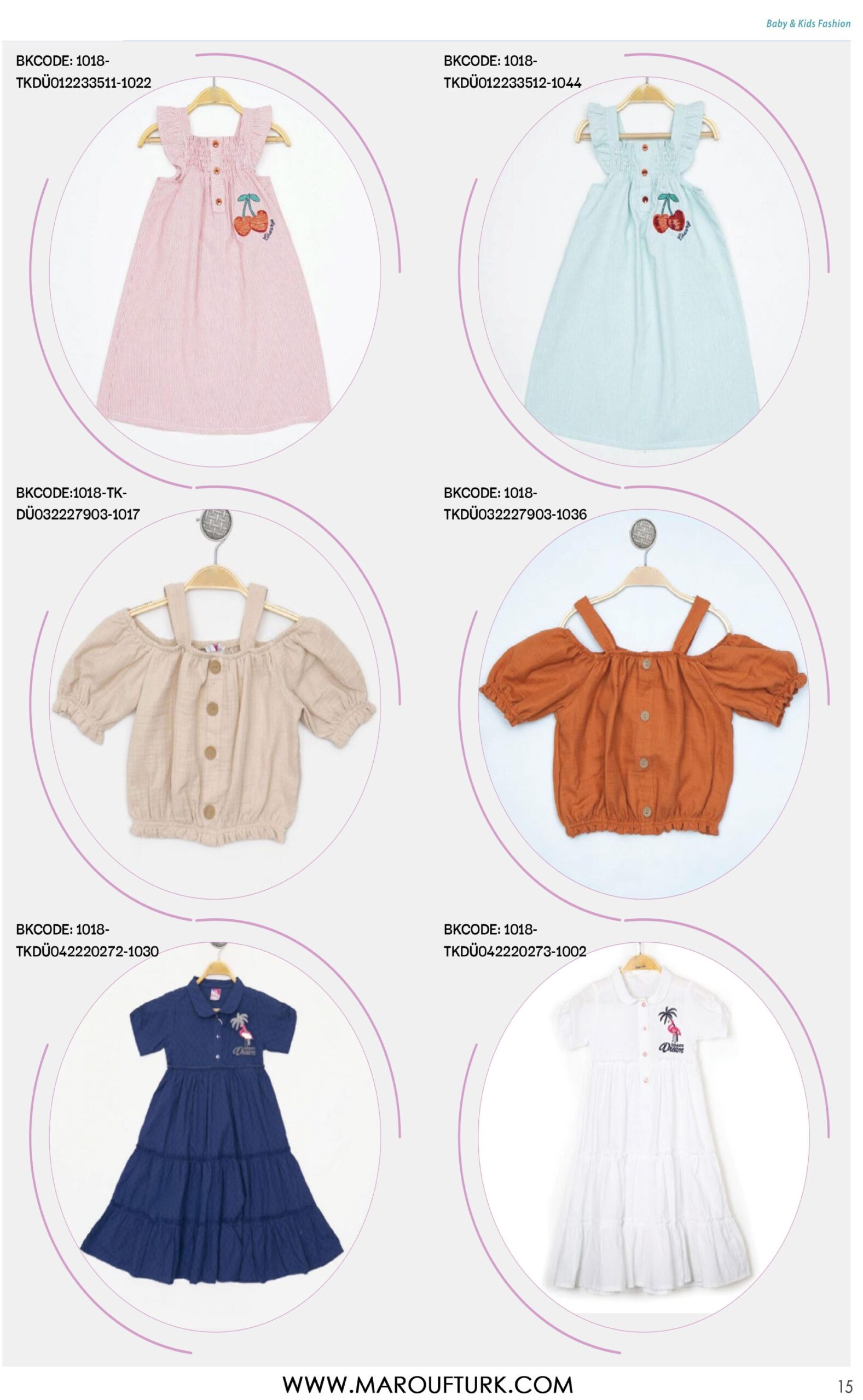 Kids Wear