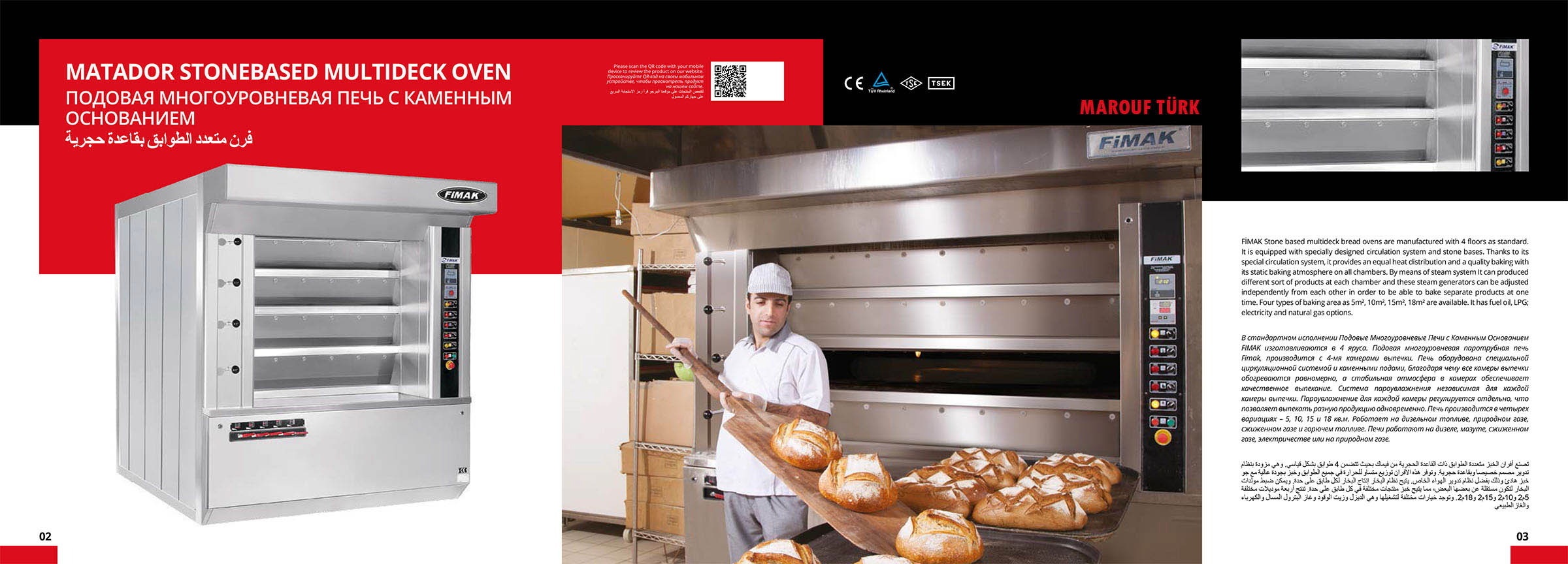 Industrial Kitchen Equipment - Stonebased Multideck Oven