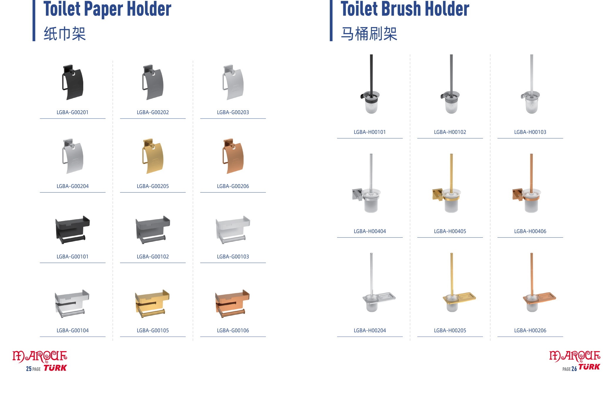 Bathroom toilet paper and toilet brush holders