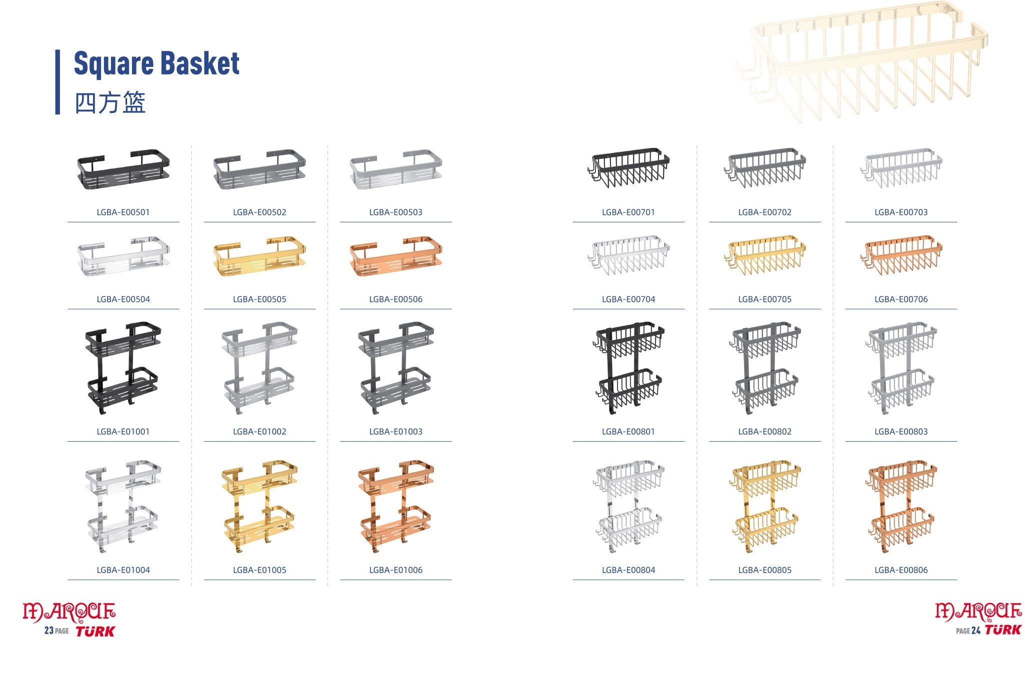 Bathroom rectangular baskets and tiered racks