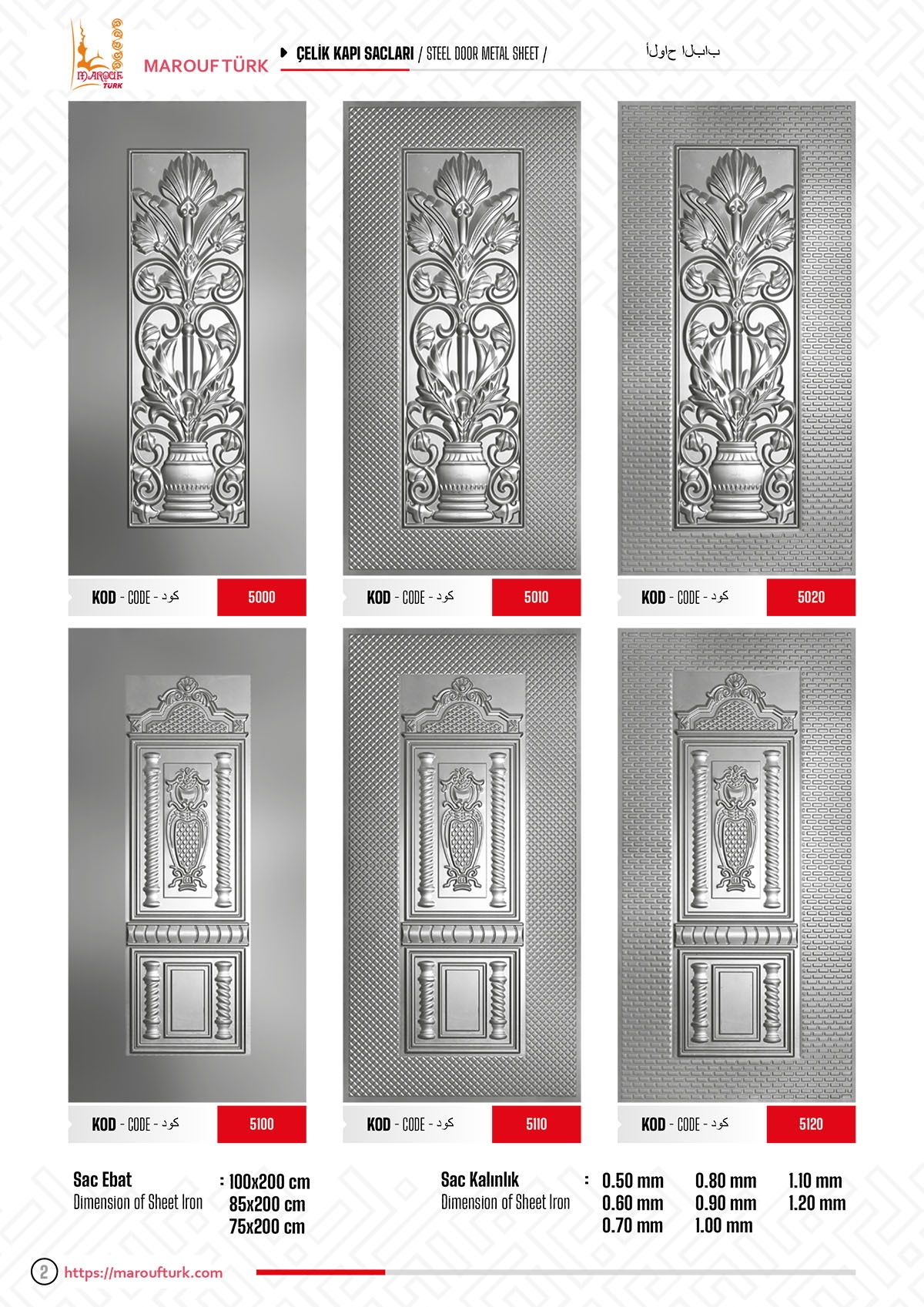Ornamental embossed steel door-face designs in plain and textured versions