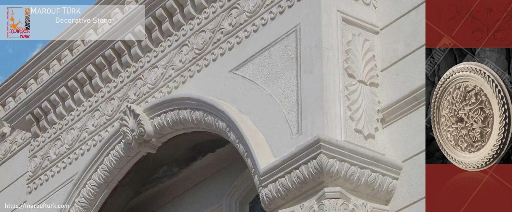 Carved arch and ornamental façade frieze with a circular decorative motif