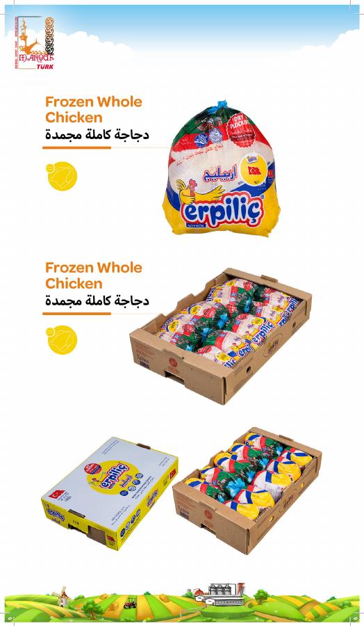 Erpiliç frozen whole chicken retail packs and shipping cartons