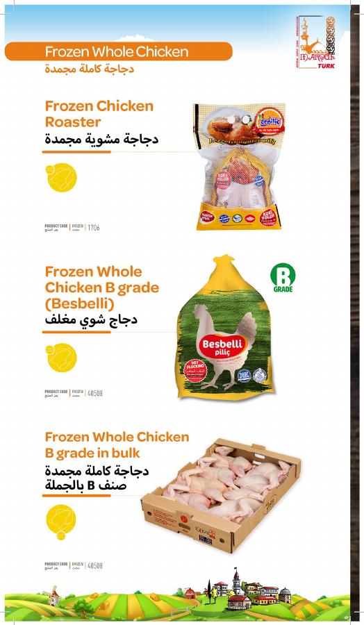 Erpiliç roaster chicken and bulk whole chicken formats
