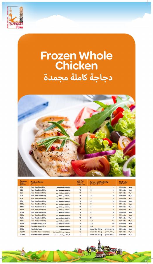 Erpiliç frozen whole chicken catalogue presentation