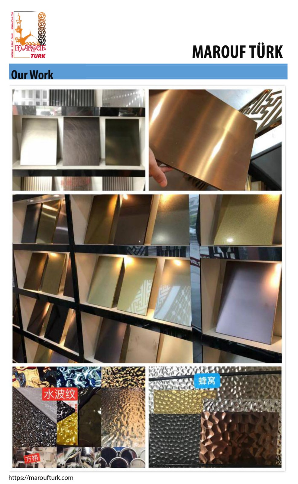 Reflective and textured decorative metal finish samples in the portfolio