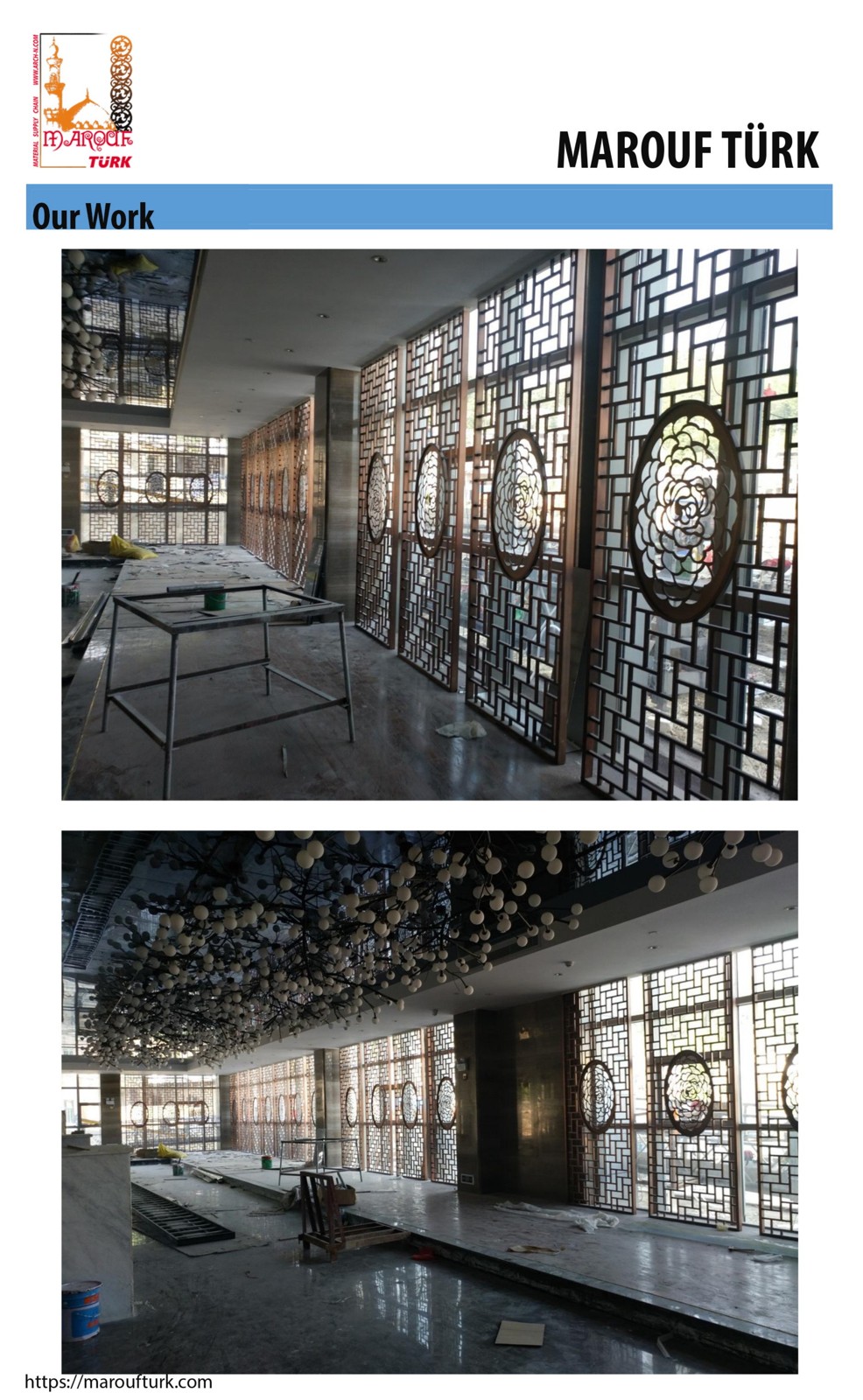 Large patterned decorative metal partitions in an interior setting